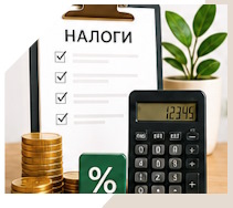 Услуги Профессиональное бухгалтерское обслуживание в Губахе